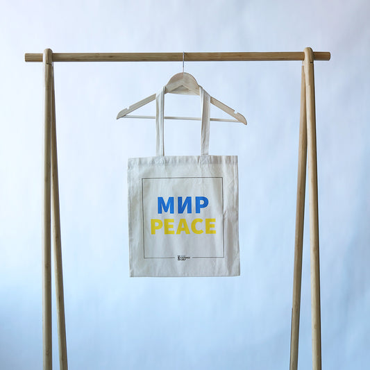 Peace/Мир Mulepose